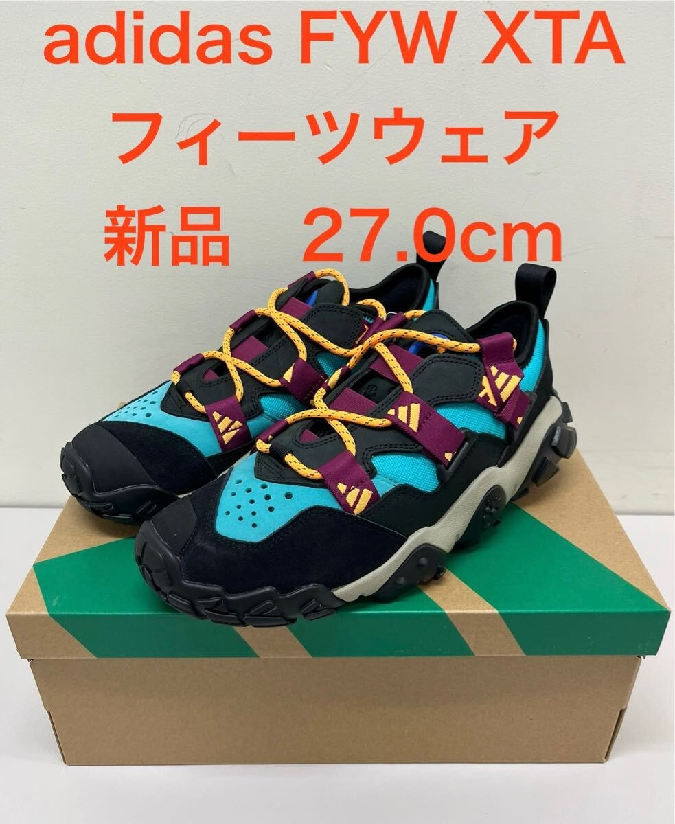 タグ・箱付き新品未使用品　adidas アディダス　FYW XTA フィーツウェア 27.0cm