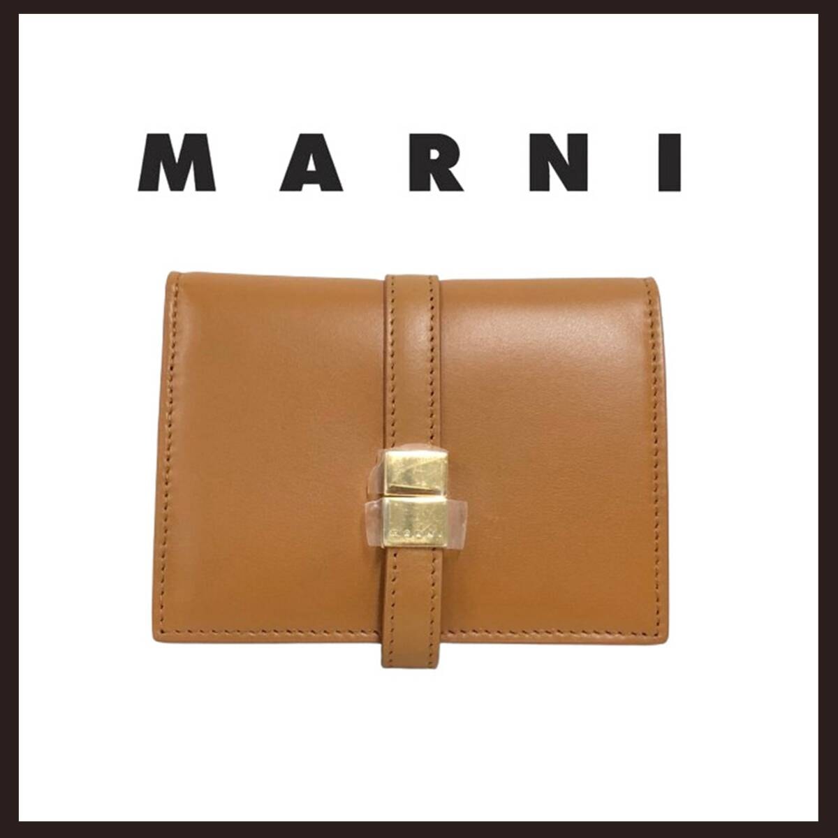 ●○新品未使用　MARNI (マルニ)　プリズマ ビルフォールド　二つ折り財布　キャメル○●
