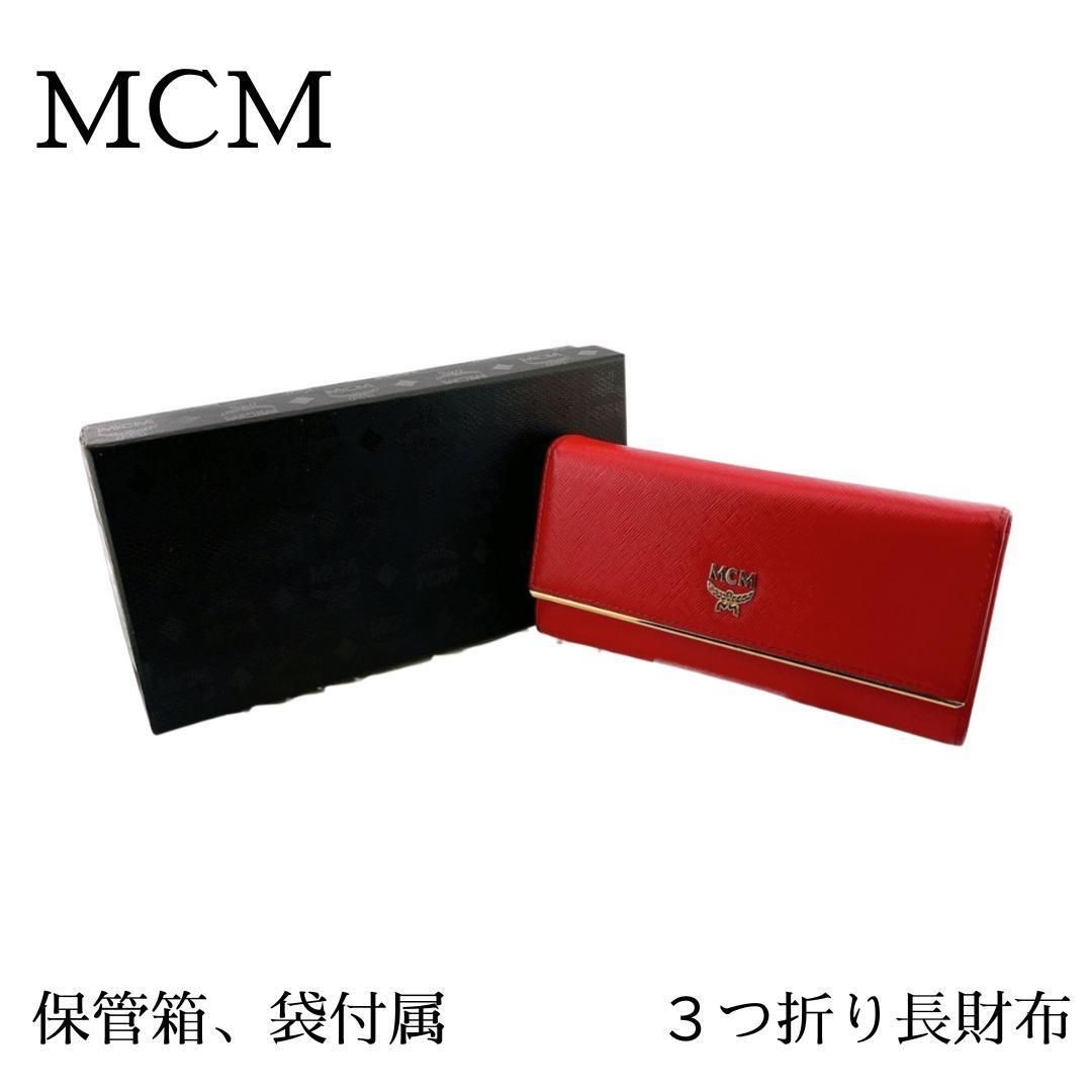 【保管箱付属】MCM 三つ折り 長財布 パテント レザー レッド系 ウォレット 目立った傷や汚れなし】【保管箱付属】MCM 三つ折り 長財布