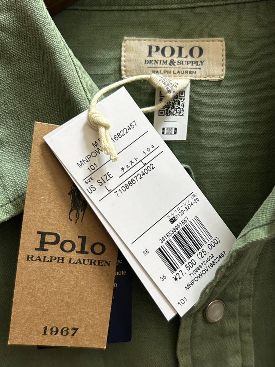 【未使用】定価27,500円 タグ付き ポロラルフローレン POLO RALPH LAUREN ウエスタンシャツ L