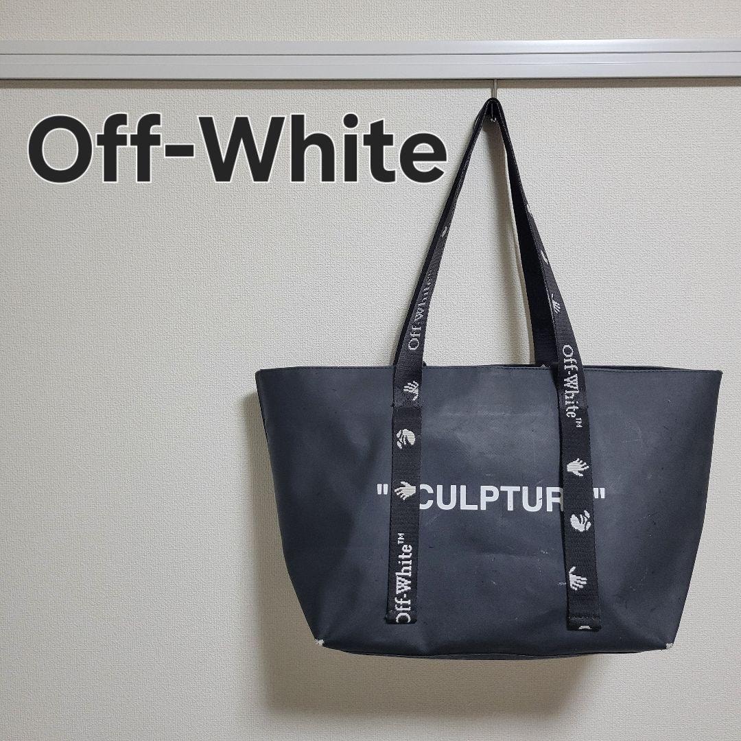B (目立った傷や汚れなし)】オフホワイト OFF WHITE ダイアグトート 