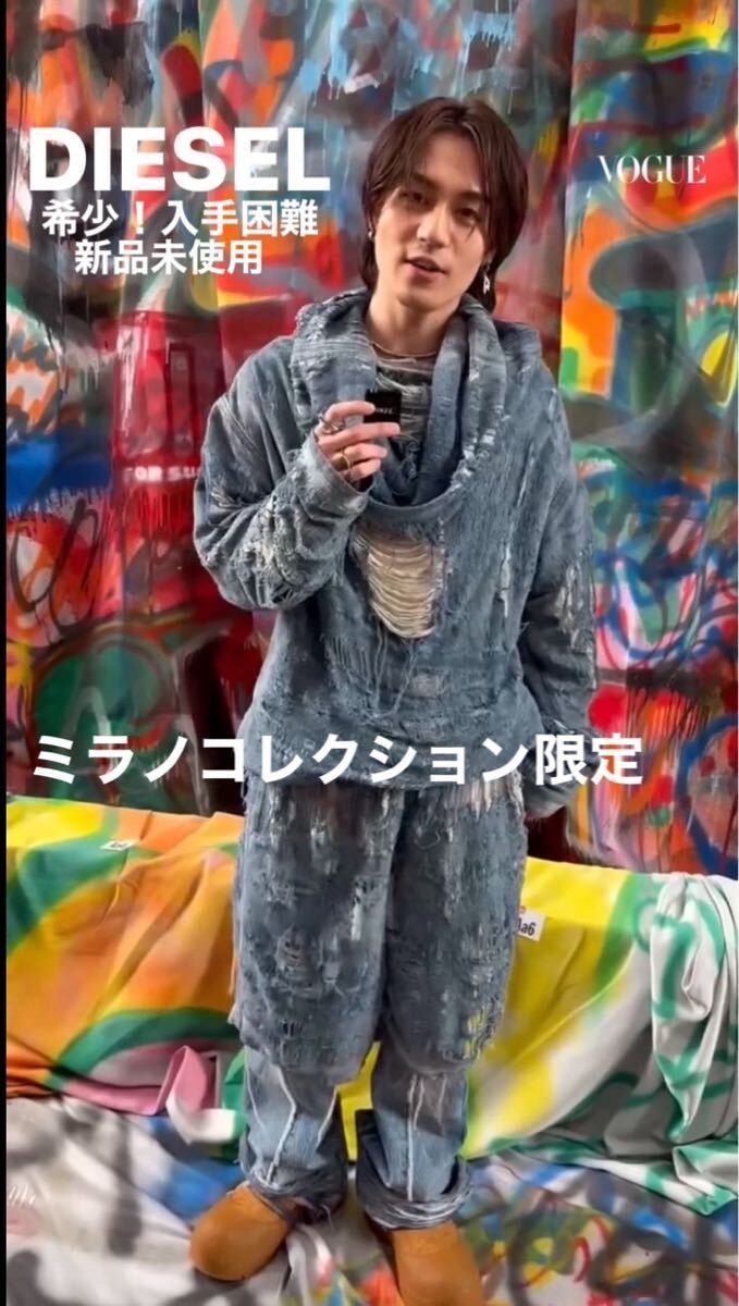 A+ (新品・未使用(ワケあり))】松田元太着用 travis japan A+ (新品・未使用(ワケあり))】松田元太着用 travis japan