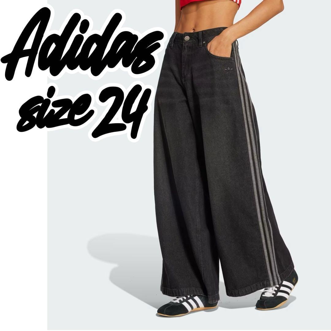 【定価1.5万】アディダス Adilenium デニム JV7453 サイズ24