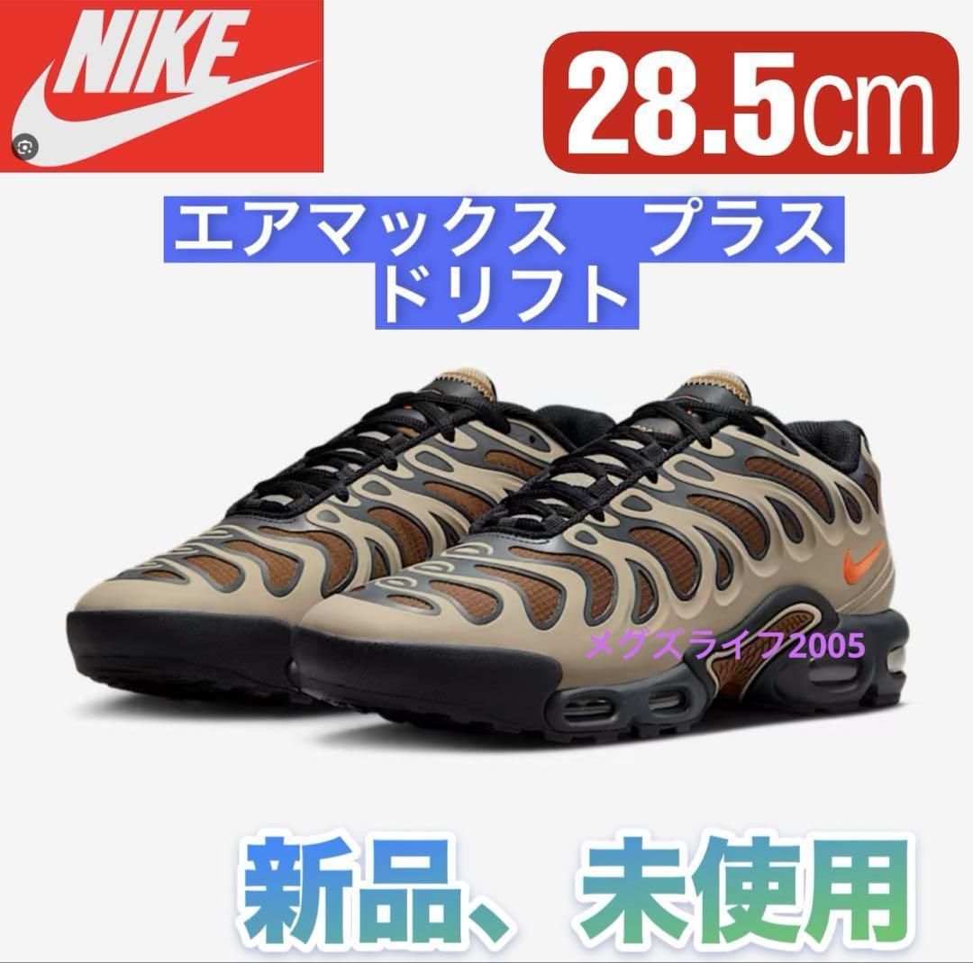 新品　ナイキ エア マックス プラス ドリフト　FZ3041　29㎝ Amazon | [ナイキ] エア マックス プラス ドリフト AIR MAX PLUS