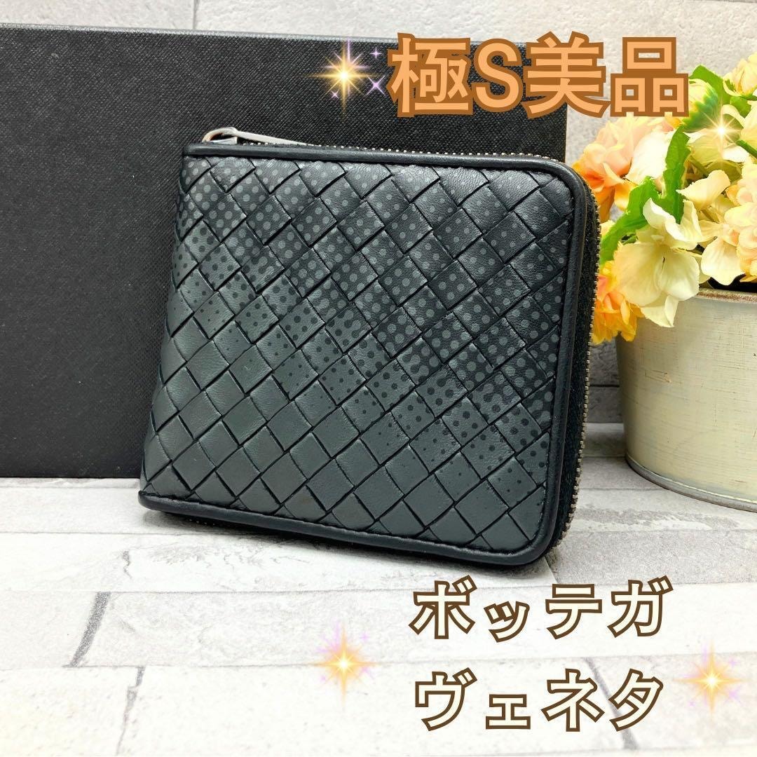 ボッテガヴェネタ カセット クレジットカードケース 
