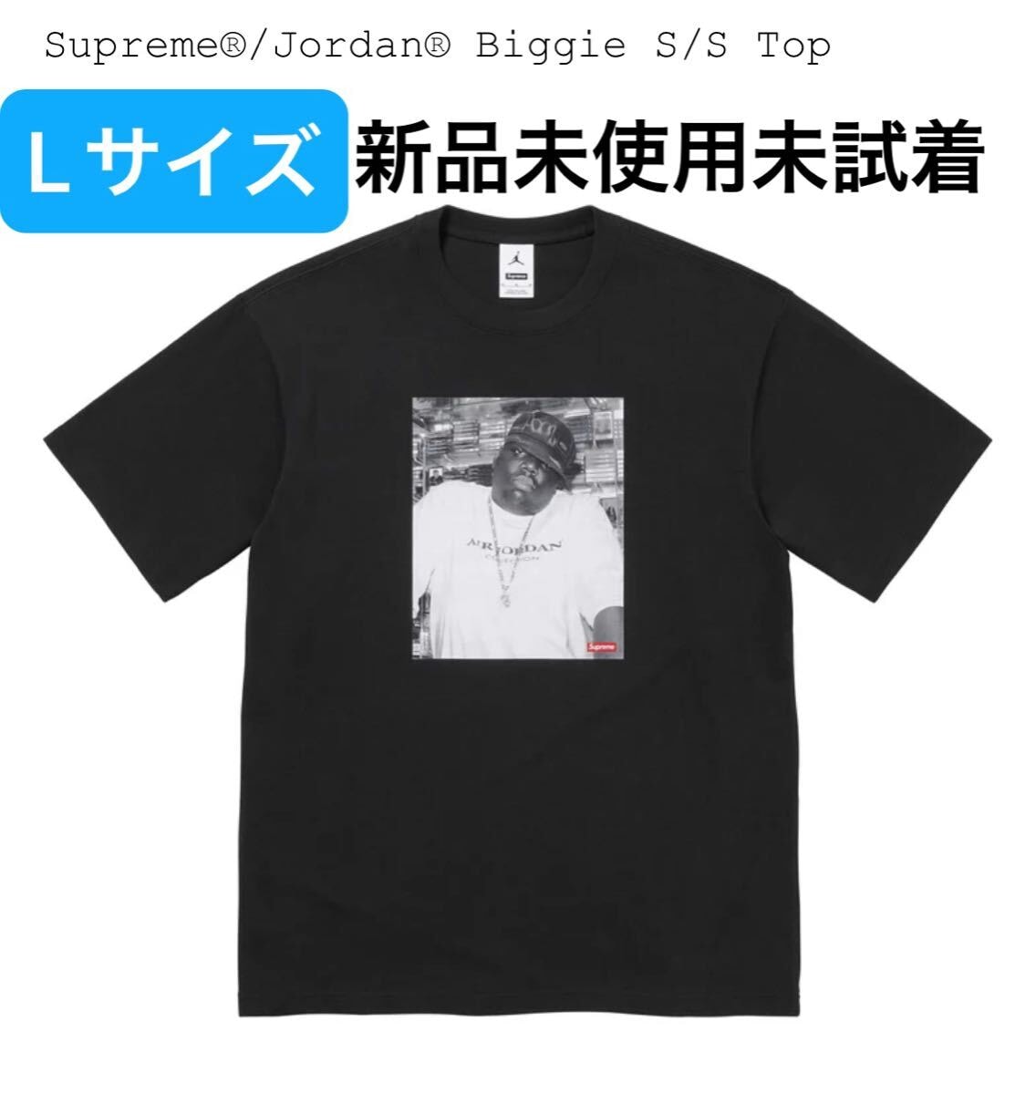 Supreme Jordan Biggie S/S Top Blackシュプリーム ジョーダン ビギー Tシャツ ブラック 黒