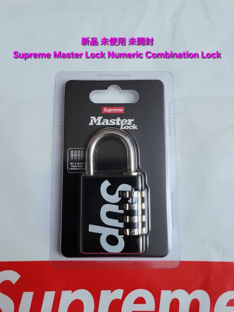 新品 未開封 Supreme Master Lock Numeric Combination Lock シュプリーム マスター ロック ニューメリック コンビネーション ロック