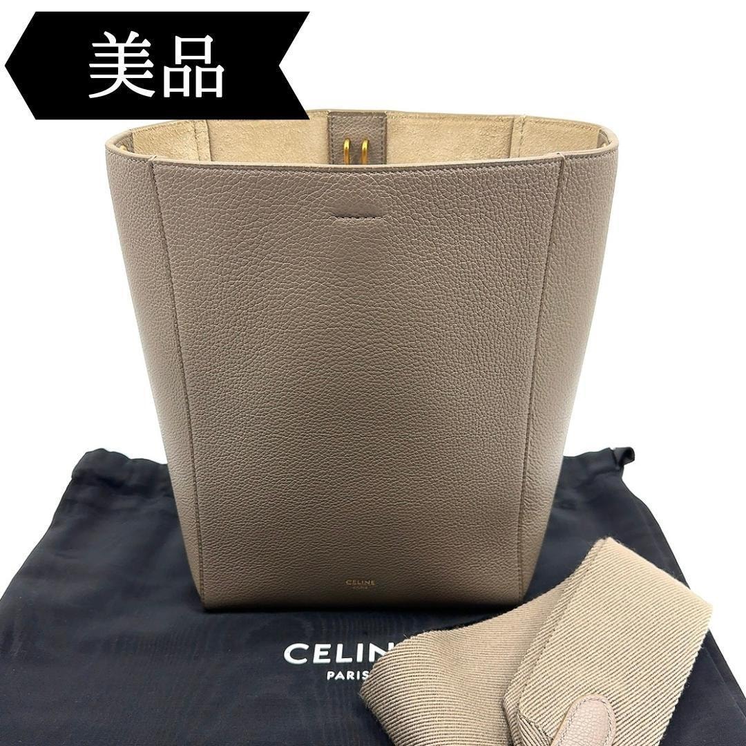 ◇セリーヌ◇サングルバケット/スモール/レザー/ショルダーバッグ/グレージュ