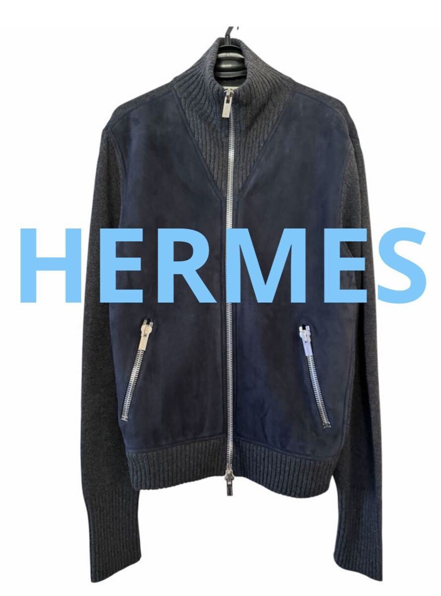 C (やや傷や汚れあり)】エルメス HERMES セリエボタン ジップアップ