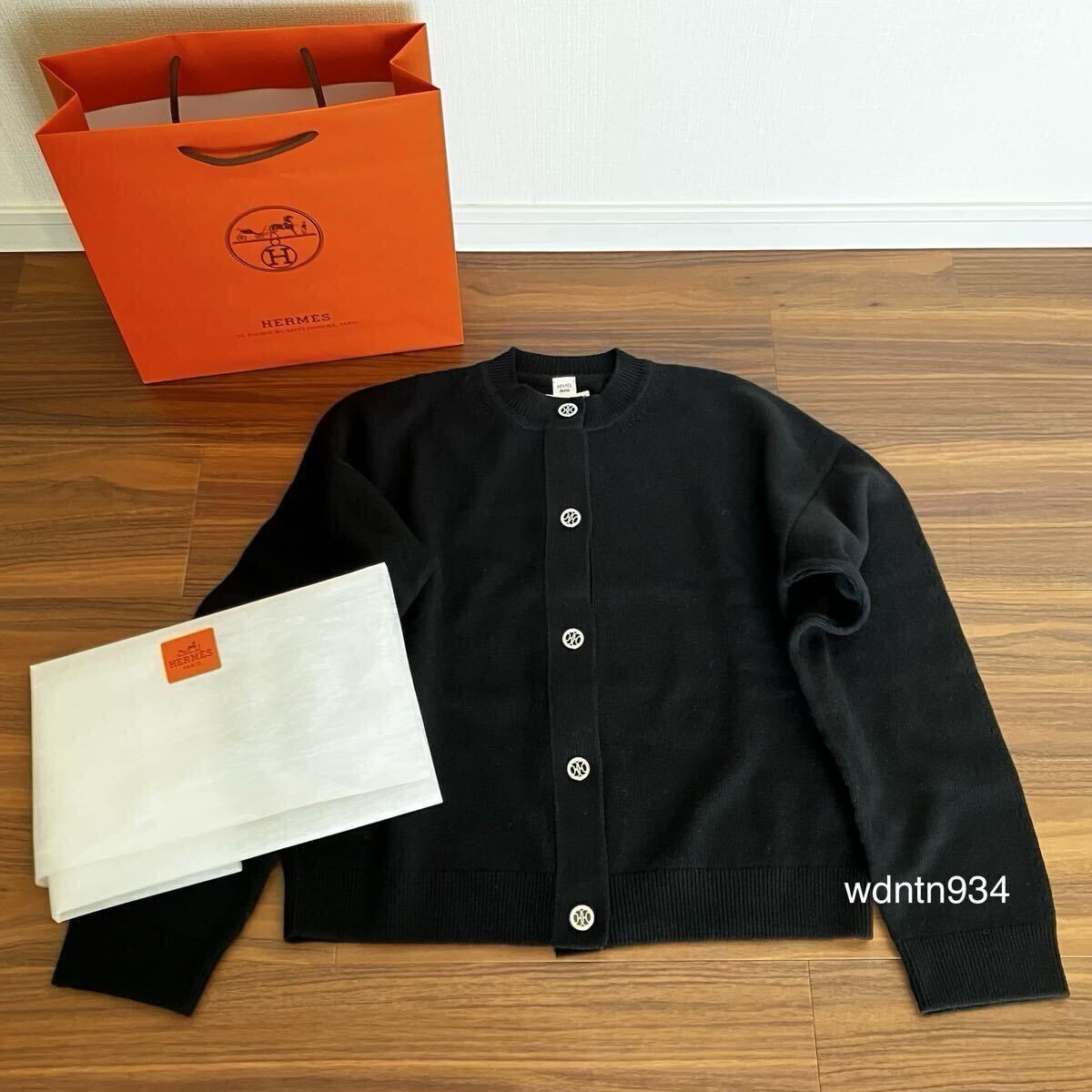 C (やや傷や汚れあり)】HERMES エルメス パーカー チェック アウター