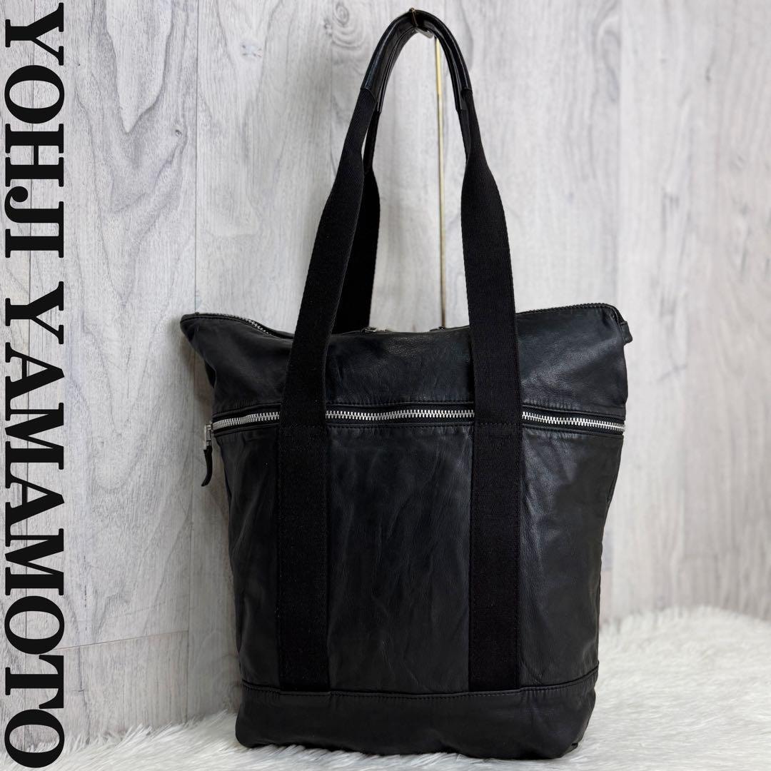 美品 A4可 YOHJI YAMAMOTO ヨウジ ヤマモト レザー ショルダーバッグ トートバッグ ブラック Y's ワイズ