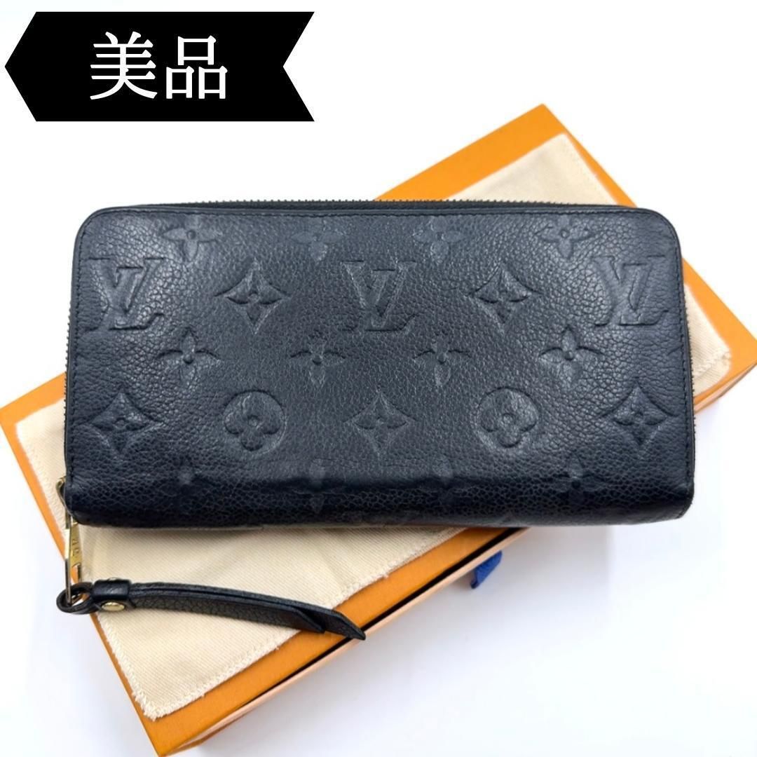 ◇ルイヴィトン◇モノグラムアンプラント/クレマンス/長財布/M60171