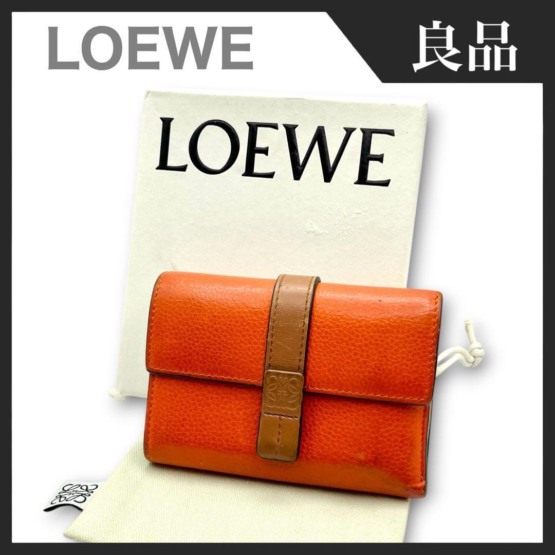 未使用 ロエベ LOEWE C565TR2X01 レディース 三つ折り財布 ブライトオレンジ サテンカーフ LOEWE - 未使用 ロエベ LOEWE C565TR2X01 レディース 三つ折り財布