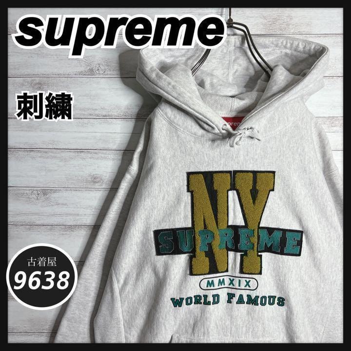 Supreme S Logo Hooded Sweatshirt 