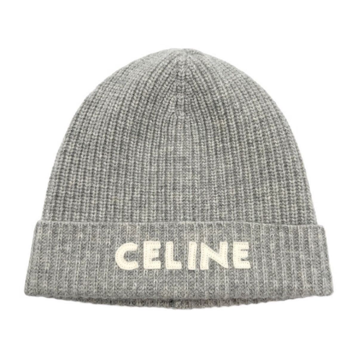 B (目立った傷や汚れなし)】CELINE セリーヌ ニット帽 ロゴ グレー