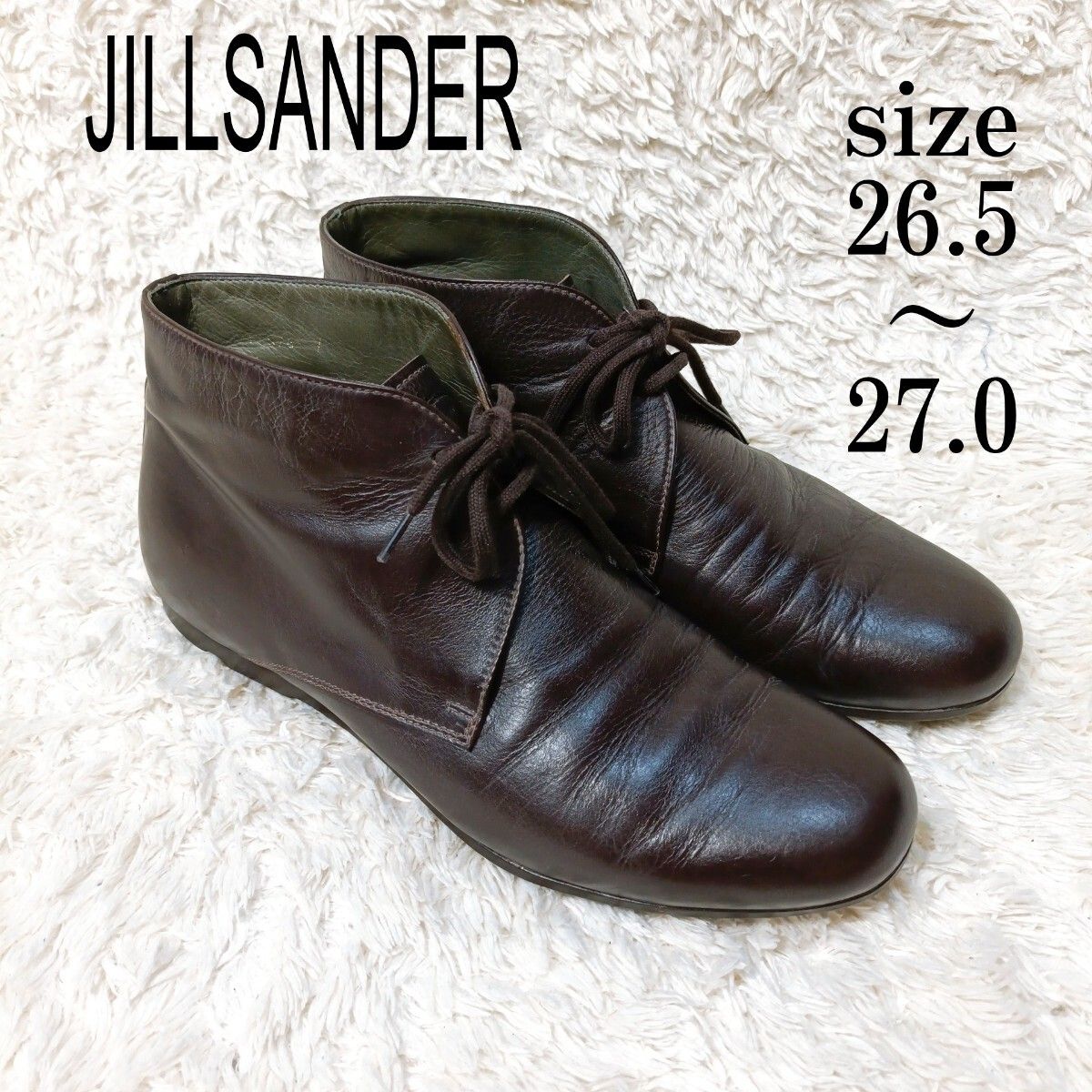 魅力的な価格 目立った傷や汚れなし】JIL SANDER ジルサンダー チャッカブーツ 靴