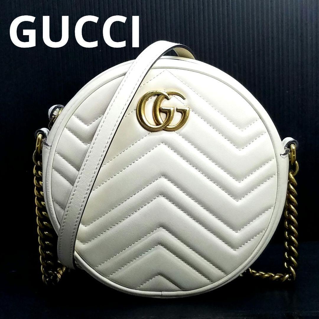 GUCCI グッチ GGマーモント ミニ チェーンショルダーバッグ ベージュ オフホワイト系 レザー キルティング 550154・520981 イタリア製 