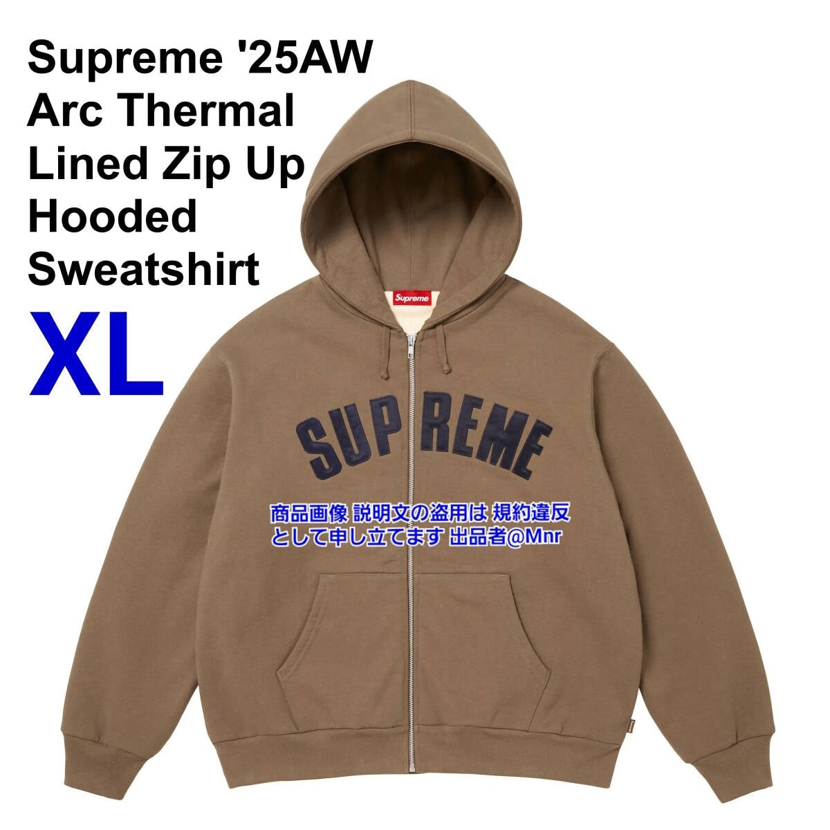 A+ (新品・未使用(ワケあり))】Supreme Arc Thermal Lined Zip Up