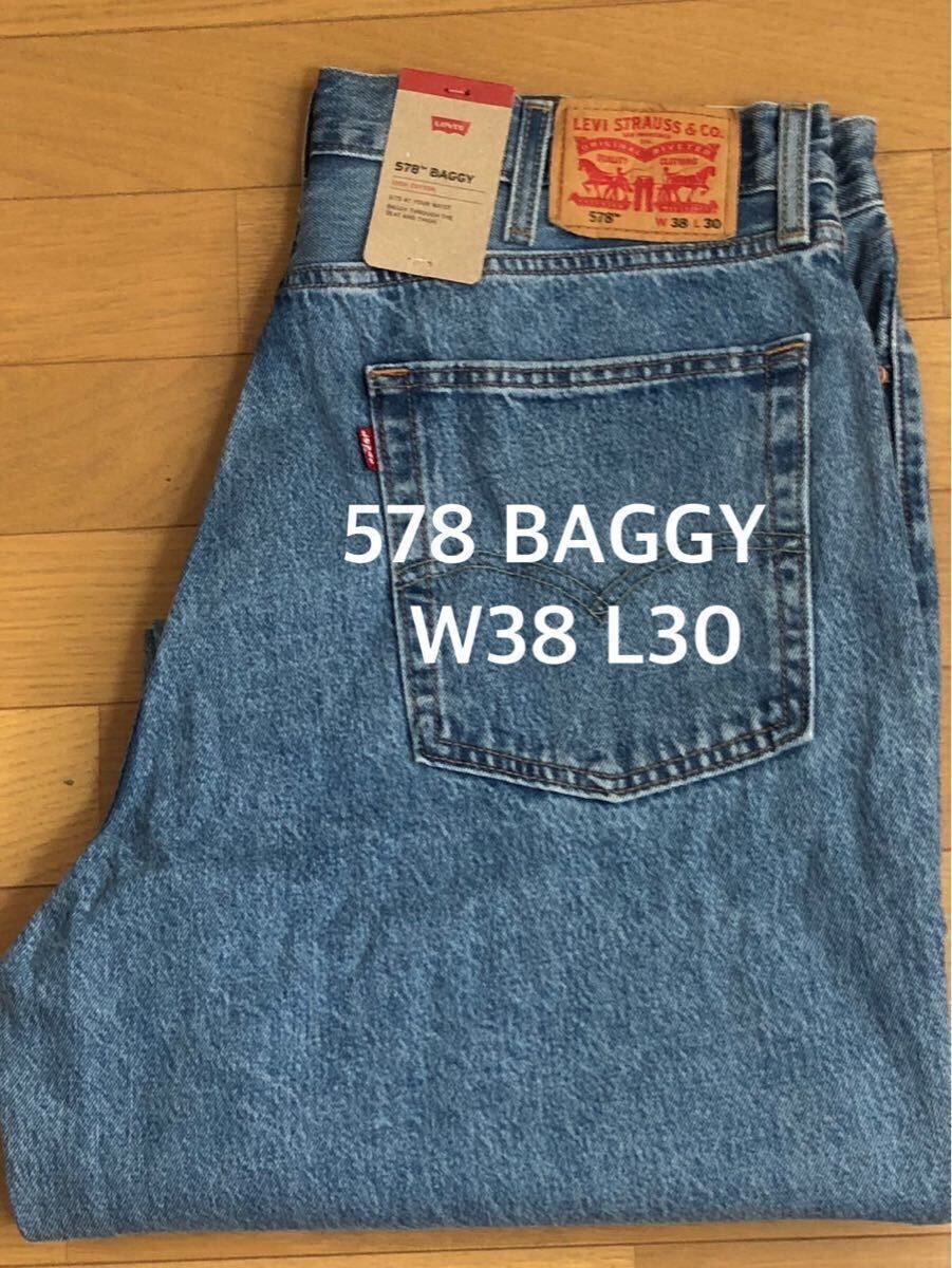 Levi's 578 BAGGY STONEWASH W38 L30