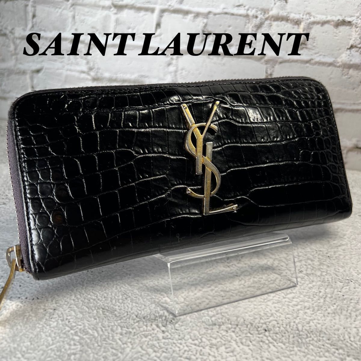 イヴ・サンローラン 長財布 クロコ型押し ラウンドジップ YSL ブラック 