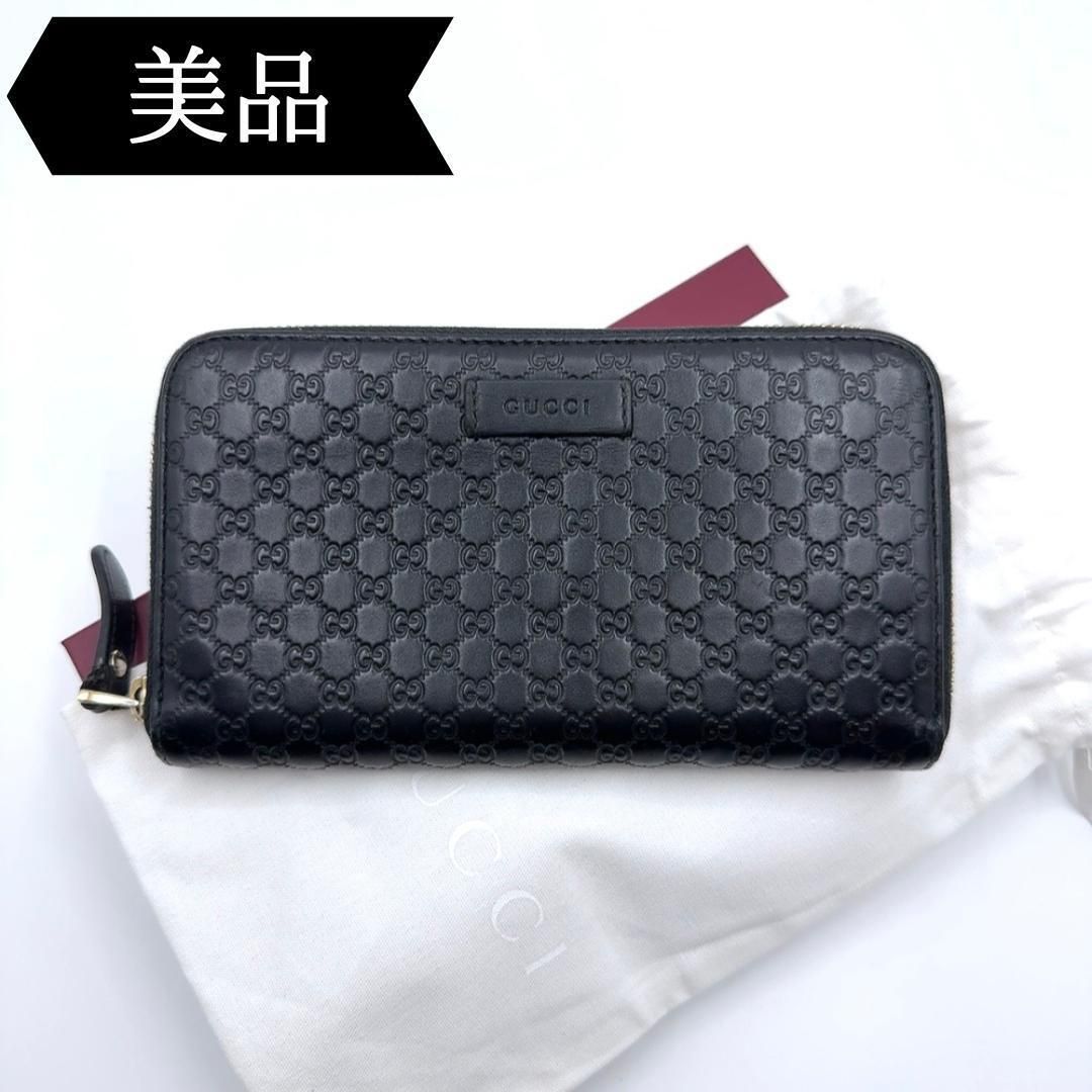 ◇グッチ◇マイクログッチシマ/ラウンドファスナー/レザー/長財布/449391