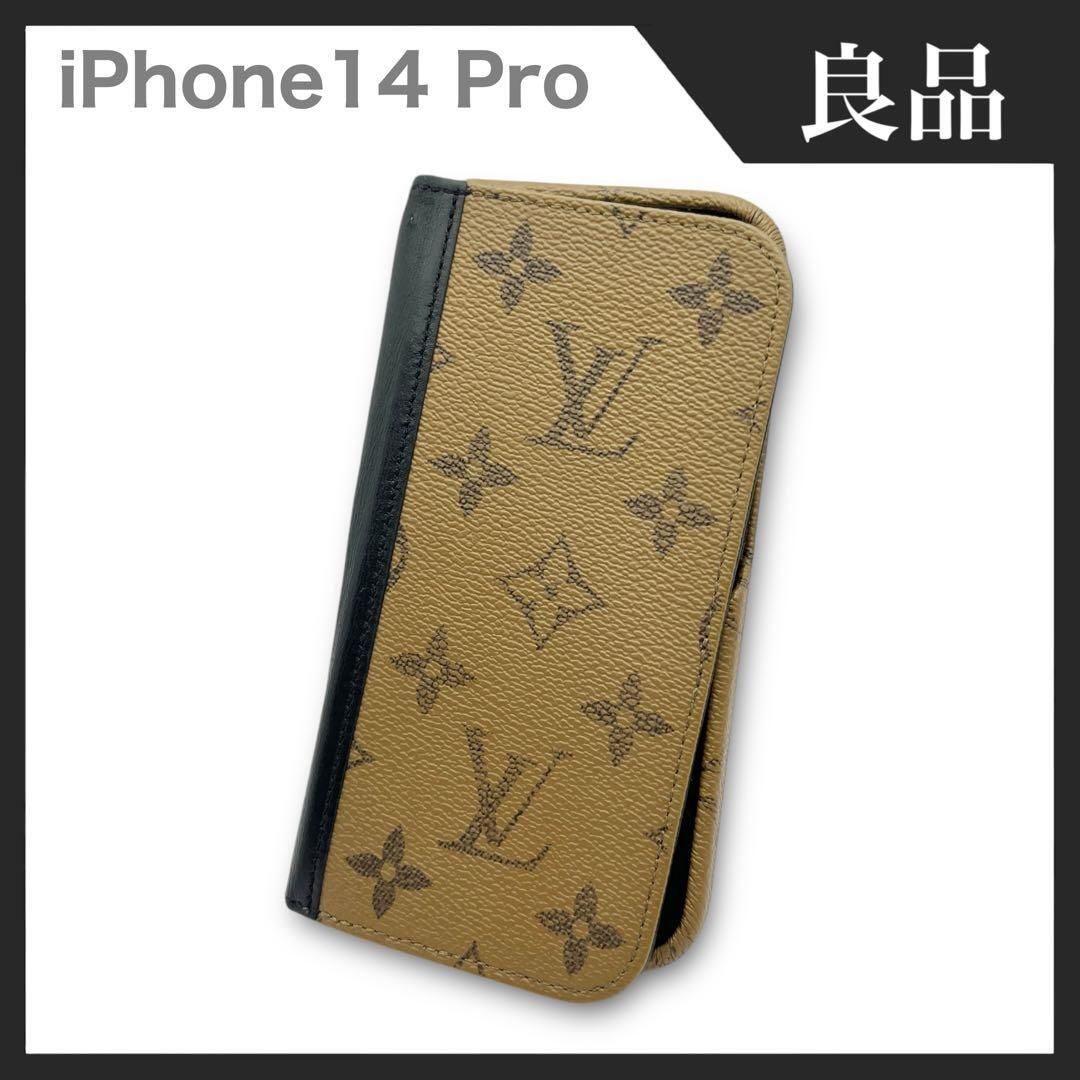 【良品】LOUIS VUITTON ルイヴィトン iPhone14 Pro 手帳型 カバー