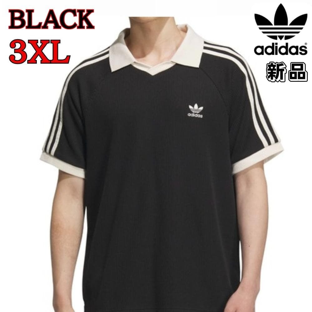 adidas x Oasis Tour Jacquard Jersey 