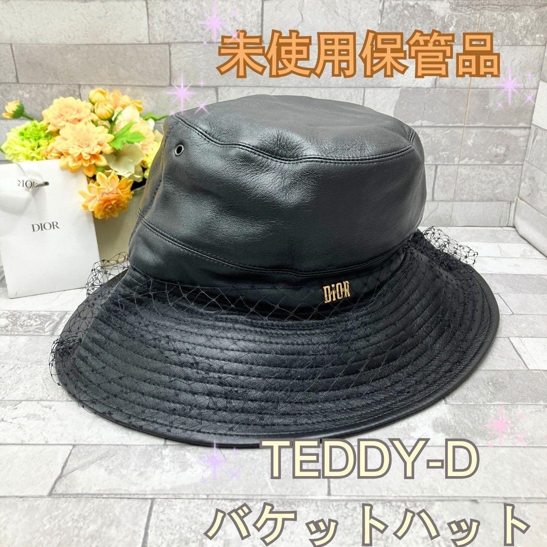 ディオール ボブハット TEDDY-D テディ バケットハット チュール
