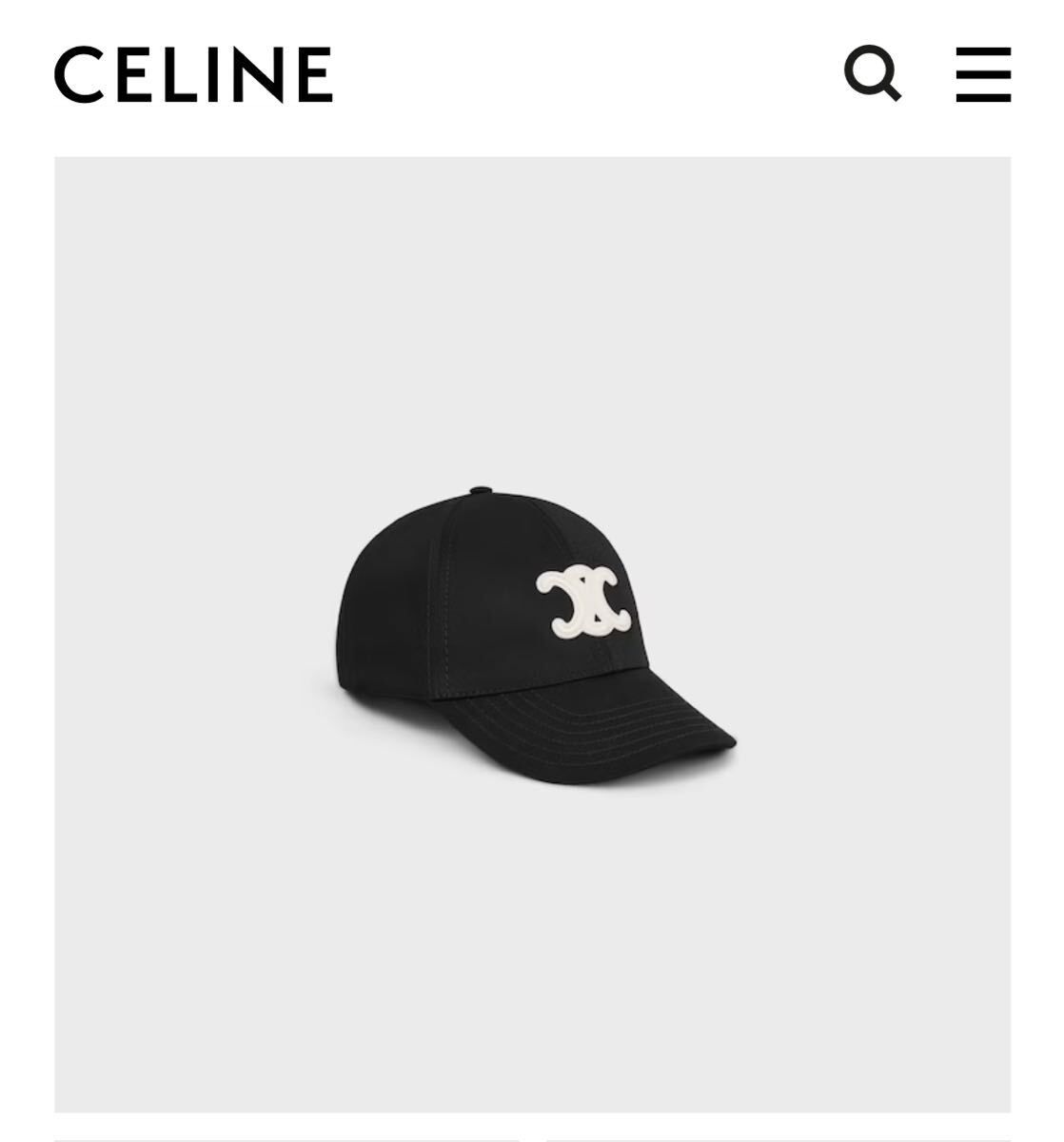 新品 未使用 タグ付き セリーヌ トリオンフ ベースボールキャップ コットン 黒 セリーヌ CELINE CELINE ベースボールキャップ 234XAA01C