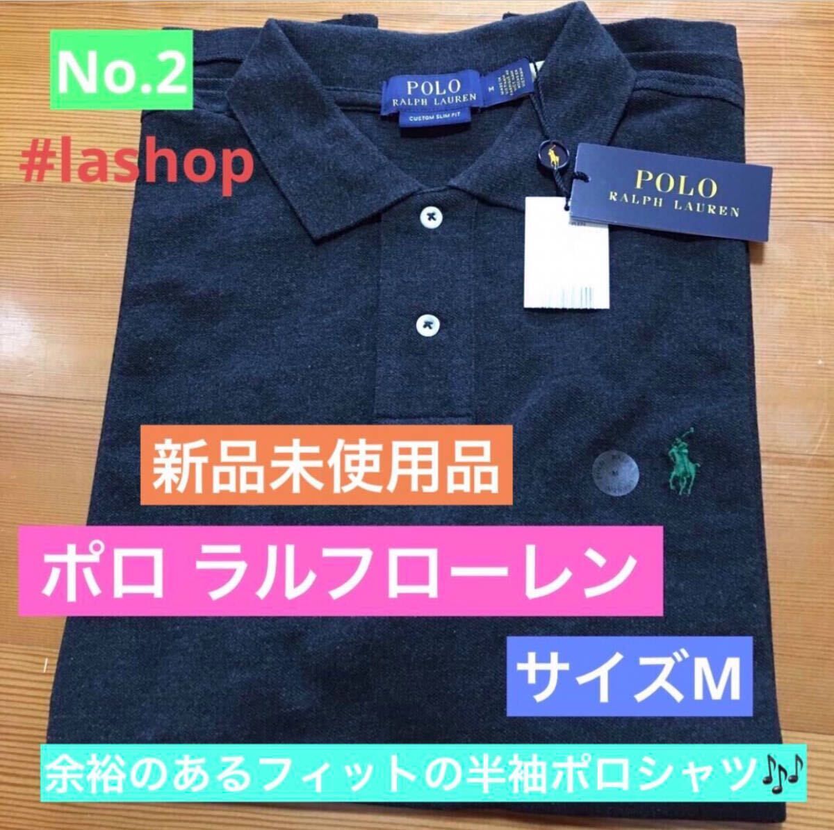 ラルフローレン RALPH LAUREN ポロシャツ 未使用 激レア