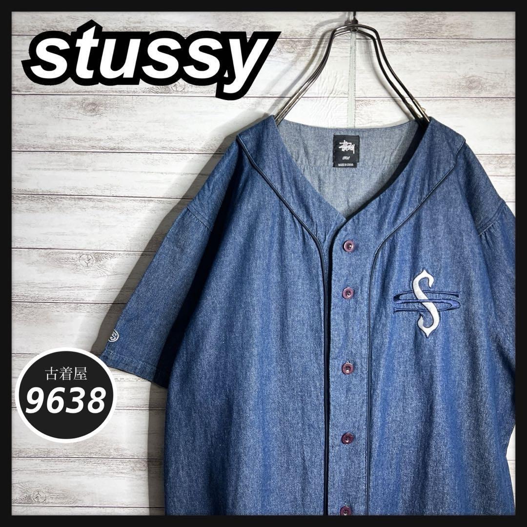 Stussy Bob Marley Open Collar Shirt 