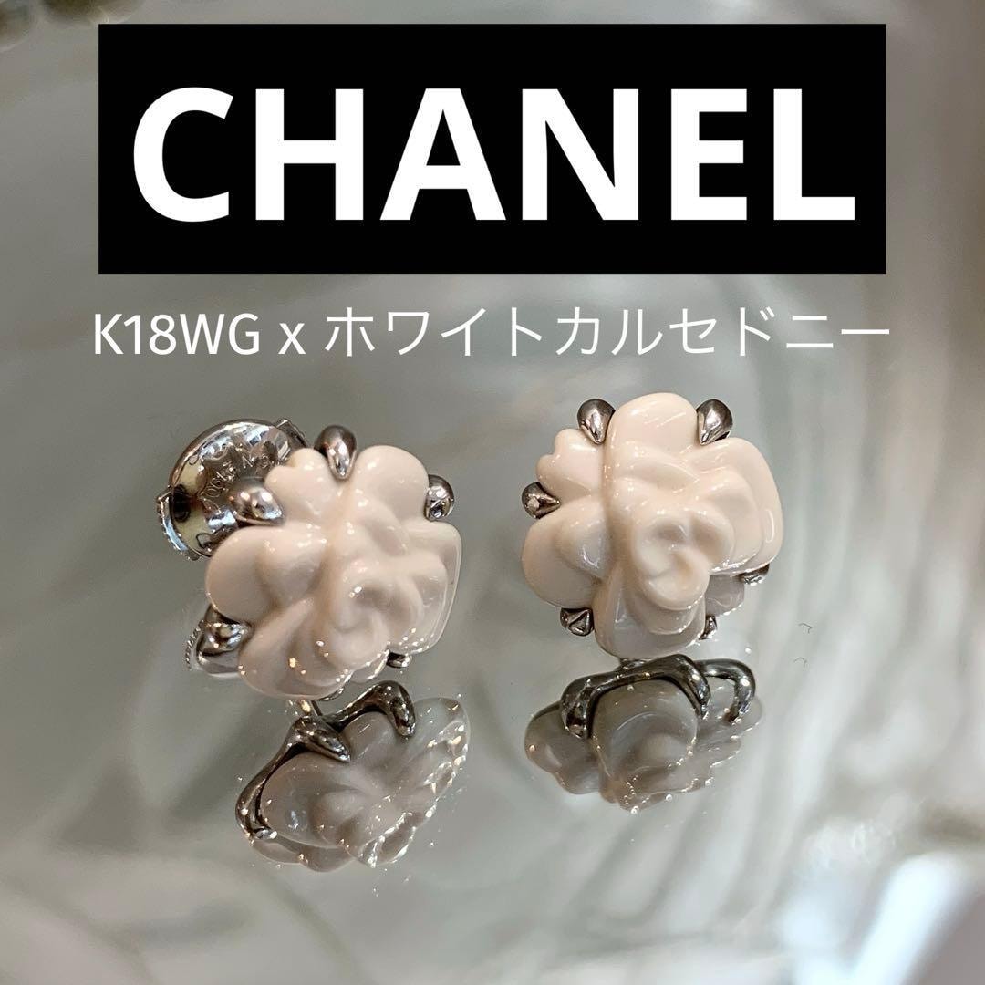 目立った傷や汚れなし】☆希少☆CHANEL カメリア ピアス 750 K18WG