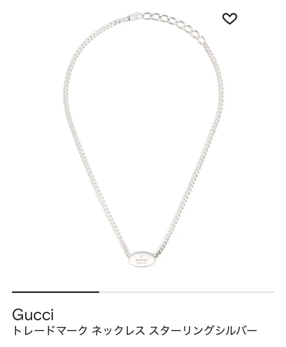 新品同様【グッチ】タグ付きトレードマークチェーンネックレス スターリングシルバー　GUCCI gucci　SV925　ペンダント　ユニセックス　