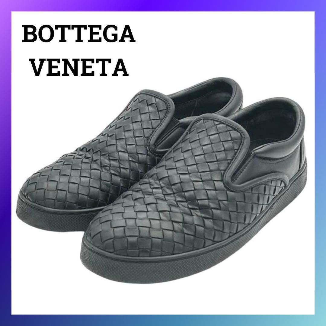 ボッテガヴェネタ レザー イントレチャート スニーカー スリッポン 革 40 BOTTEGA VENETA(ボッテガヴェネタ) / イントレチャート レザー