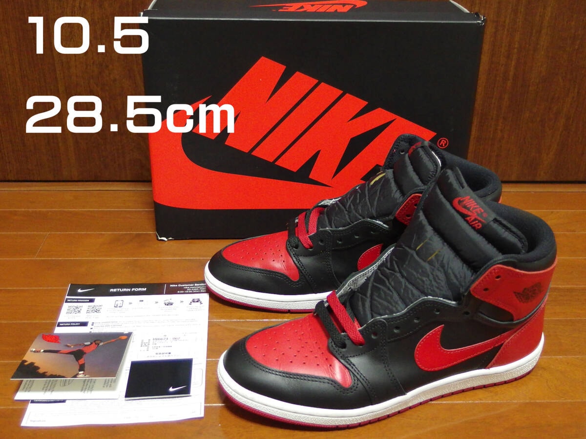 Nike Air Jordan 1 Retro Low OG 