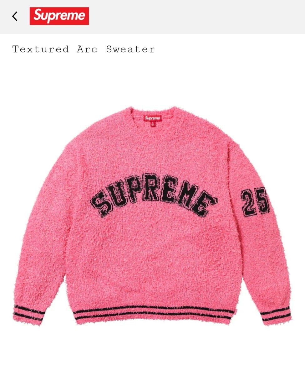 Supreme Terry Small Box Sweater (FW24) - $148