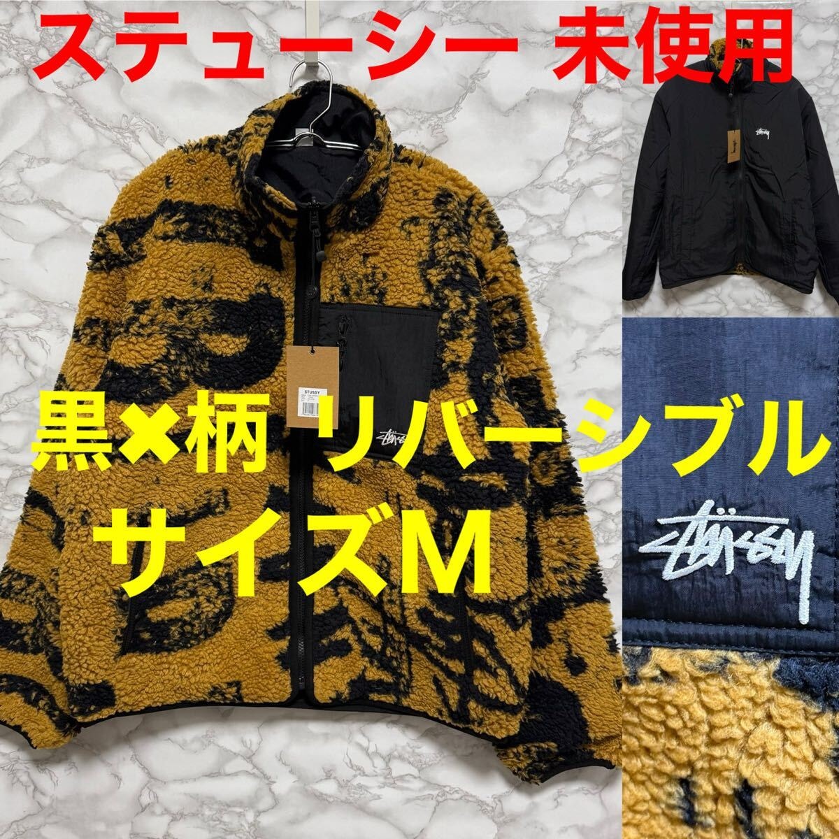Stussy Beach Shell Coated Ripstop 