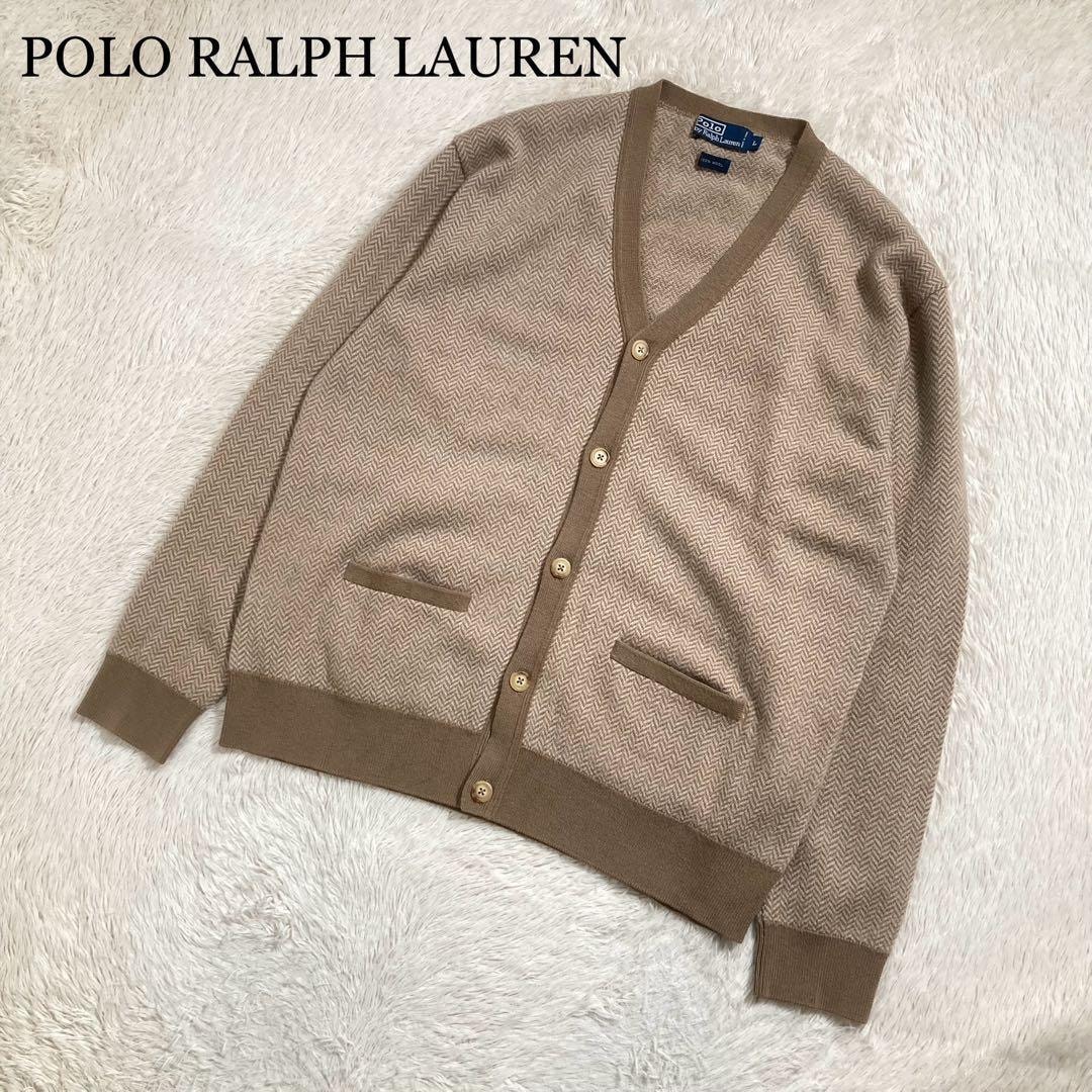 美品 90s POLO RALPH LAUREN ポロラルフローレン カーディガン ウール ヘリンボーン ニット セーター