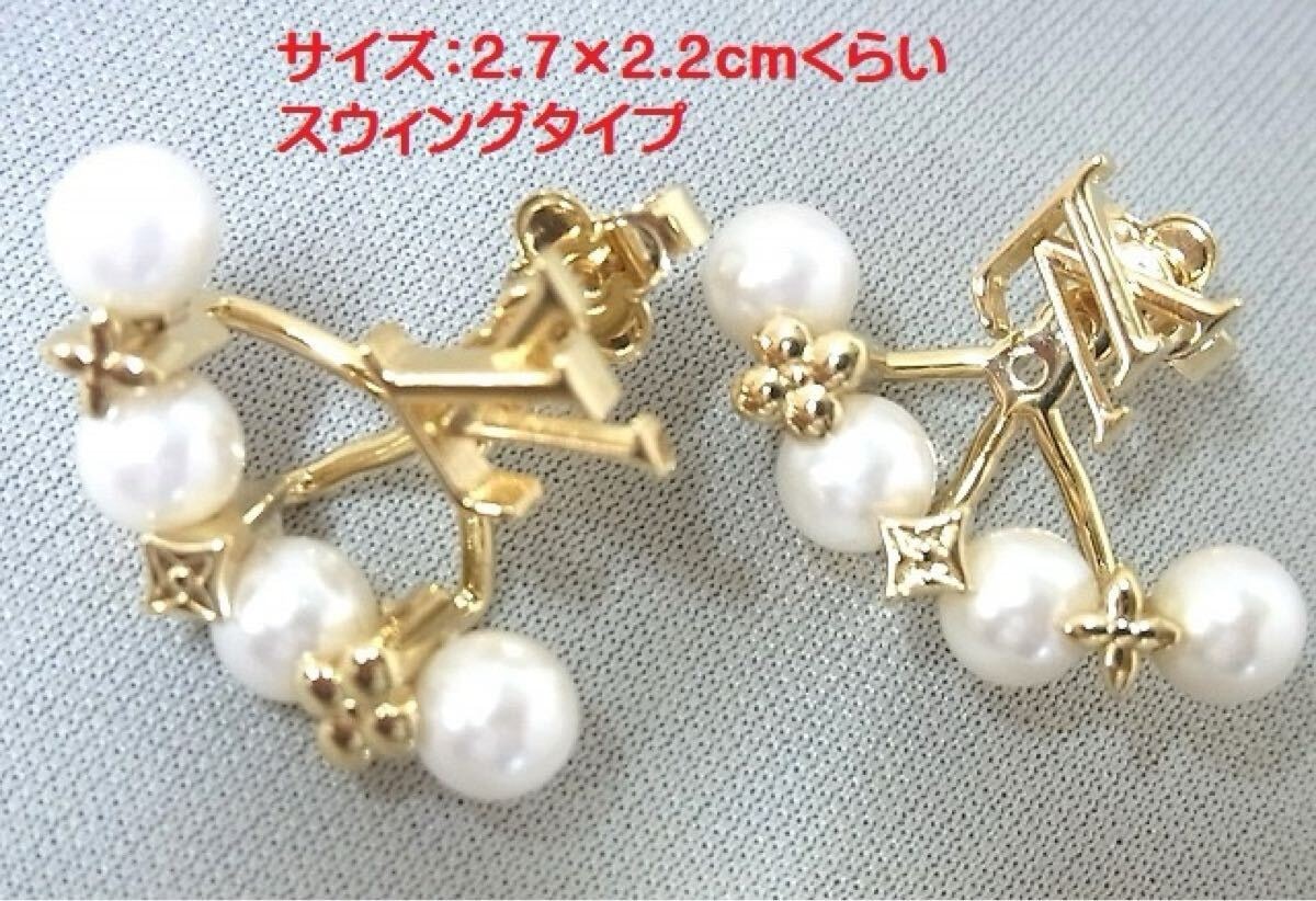 Louis Vuitton ピアス 2デザイン楽しめる 美品 USED品