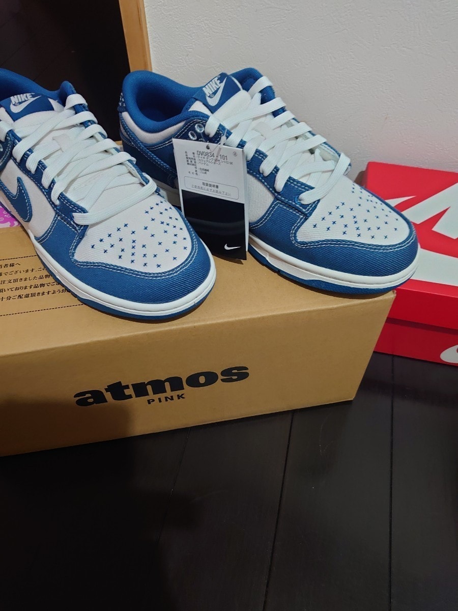 新品　NIKE RETRO　SE