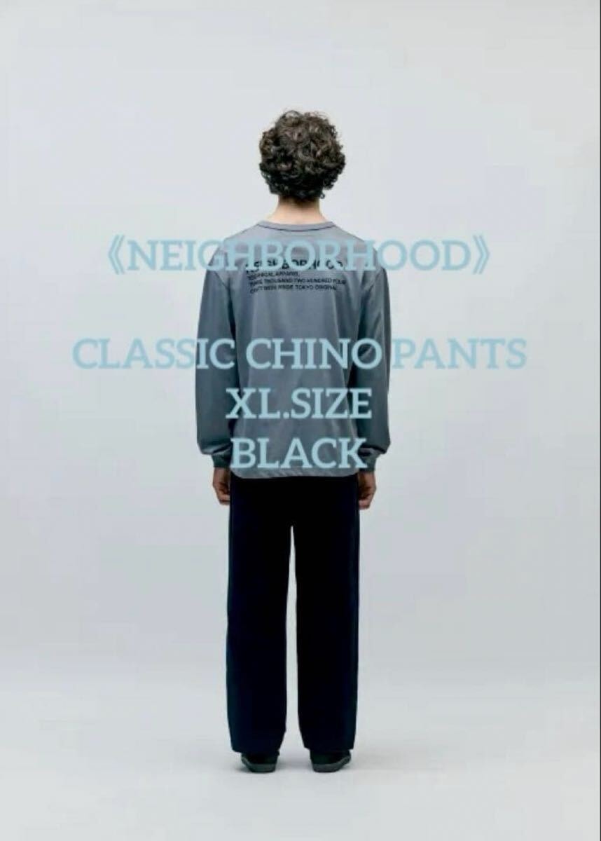 NEIGHBORHOOD Nylon Climbing Pants 