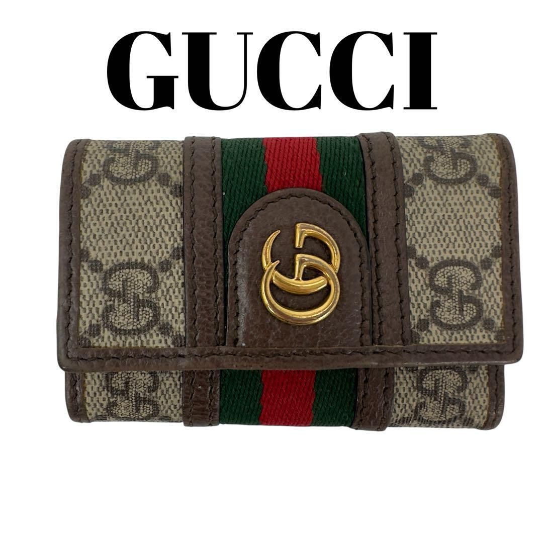 美品 GUCCI グッチ 6連 キーケース GGスプリーム 箱付き 603732 美品 GUCCI グッチ 6連 キーケース GGスプリーム 箱付き 603732