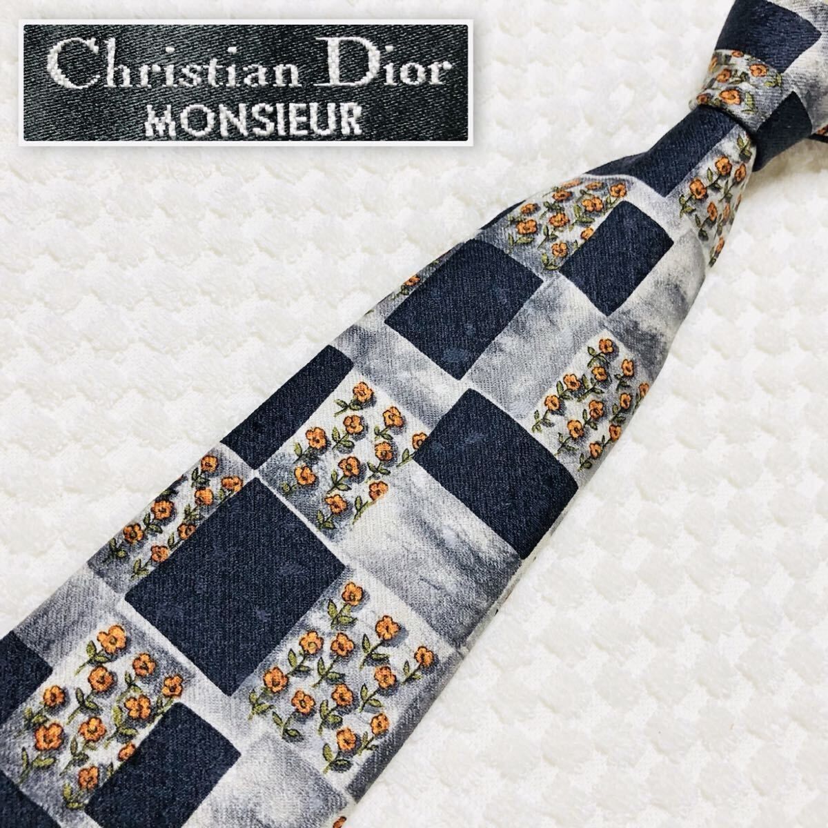 ■美品■Christian Dior クリスチャンディオール　ネクタイ　花柄　フラワー　モザイク格子　シルク100% ネイビー×グレー×オレンジ