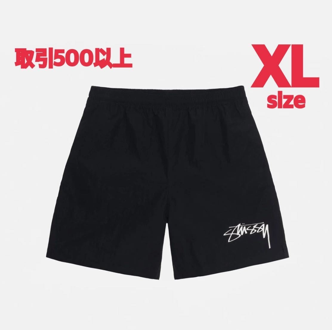 パンツ STUSSY VOLUME PLEATED SHORT STRIPE 32 Stussy Wrinkled Stripe Volume Pleated Short Grey Men's - SS24 - US