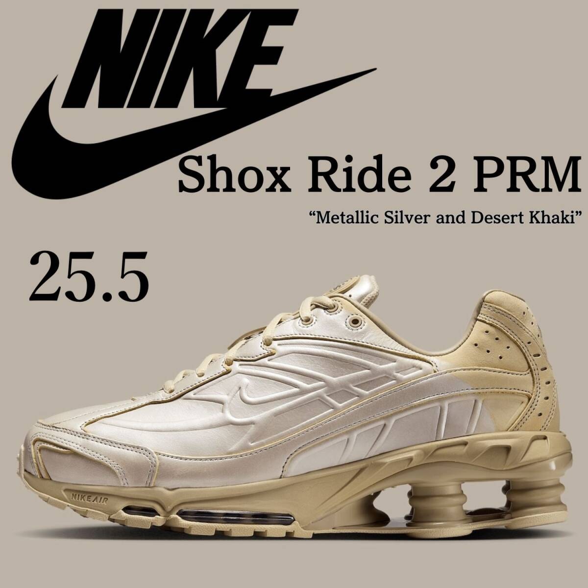 ◆モデル出品◆新品 25.5cm ナイキ ショックス ライド 2 プレミアム メタリック 定価29,700円 本革スニーカー Nike Shox Ride 2 PRM 