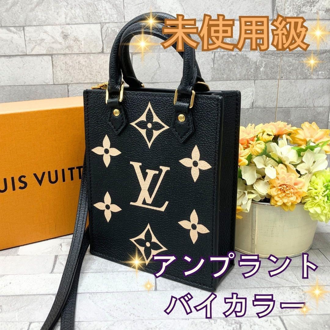 ZARA x Bad Bunny Benito Antonio Fabric Shoulder Bag 