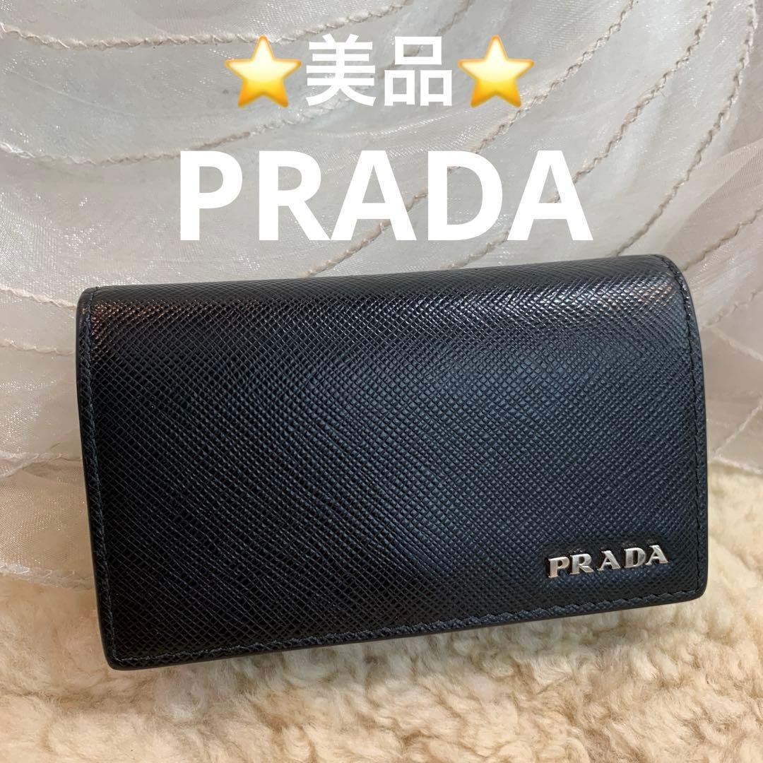 ☆美品☆PRADA サフィアーノ カードケース 名刺入れ ロゴ ブラック