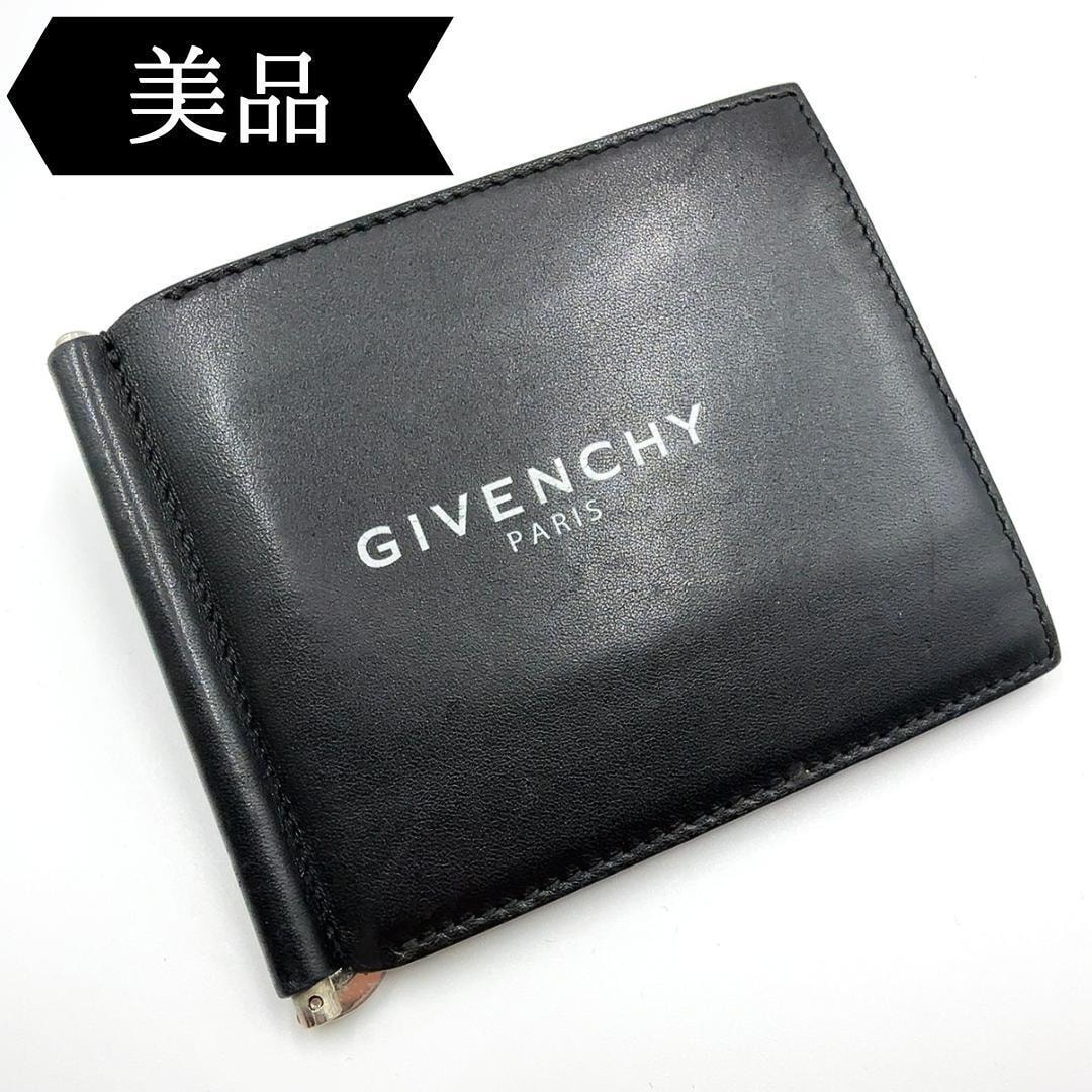 目立った傷や汚れなし】◇ジバンシー◇レザー/マネークリップ