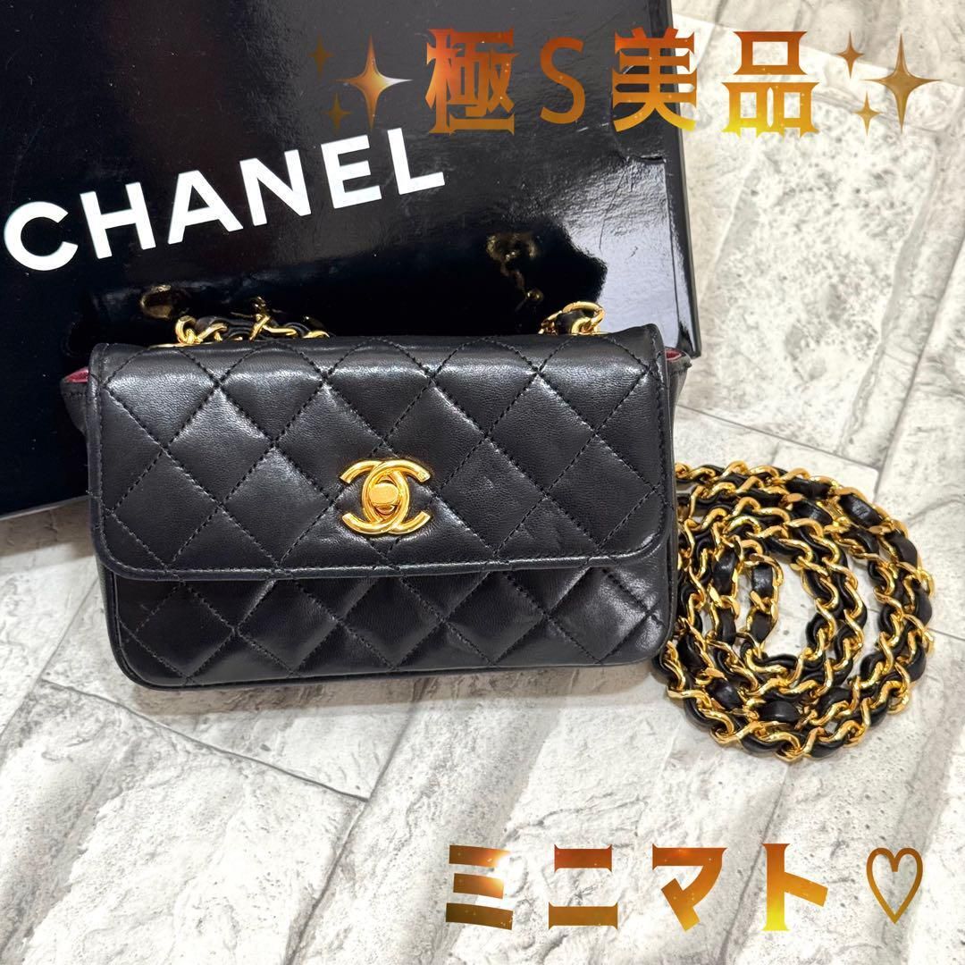CHANEL あんしん鑑定　ミニマトラッセ　チェーンショルダー　ココマーク　ラム