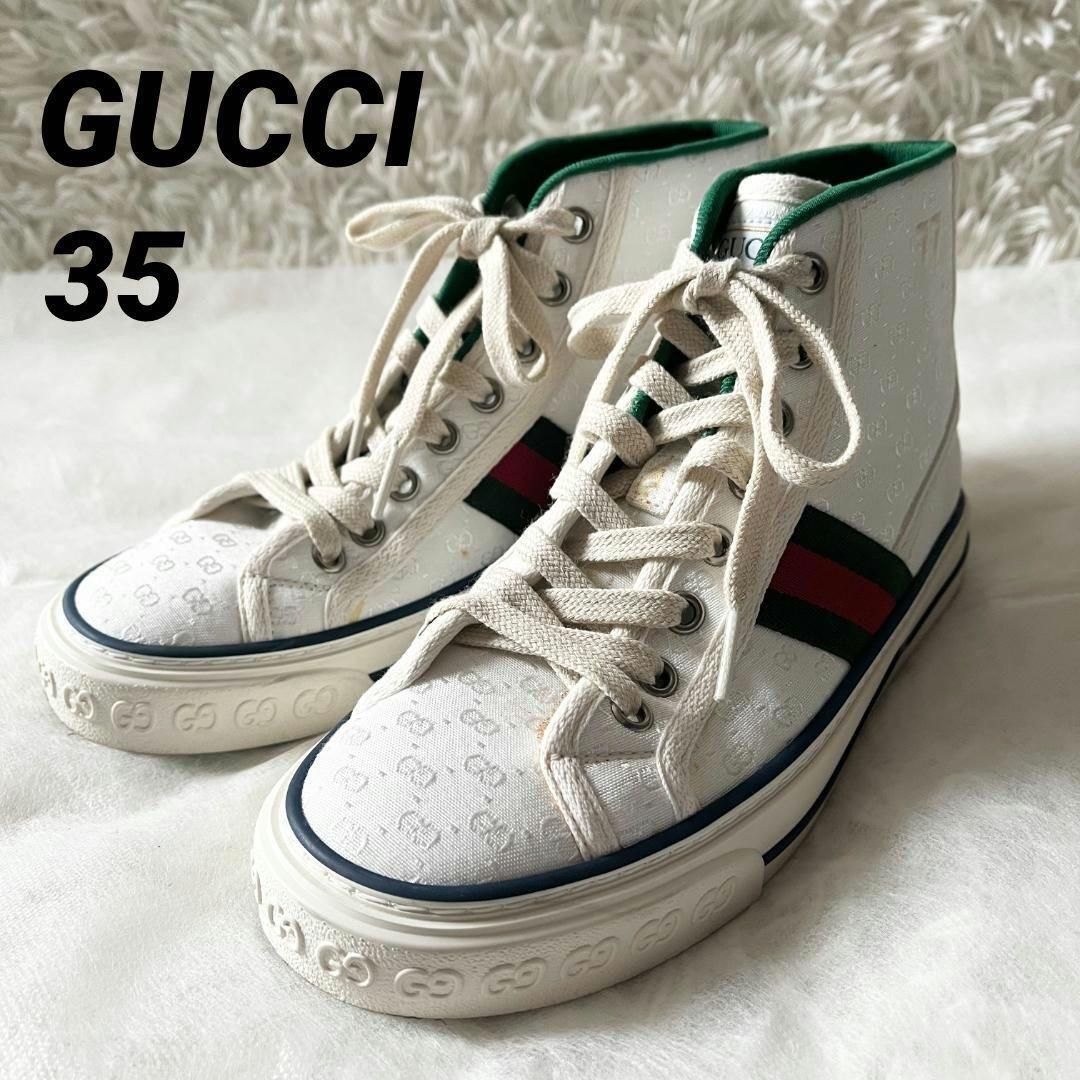 35★GUCCI グッチ Tennis 1977 ハイカットスニーカー GGキャンバス ホワイト シェリーライン 22.5cm　